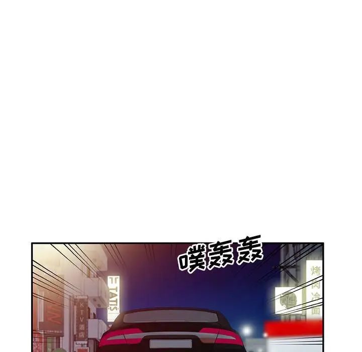 《侄女来敲门》漫画最新章节第36话免费下拉式在线观看章节第【31】张图片