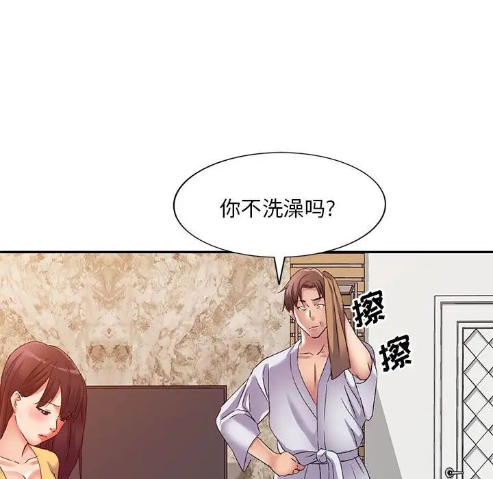 《侄女来敲门》漫画最新章节第38话免费下拉式在线观看章节第【54】张图片