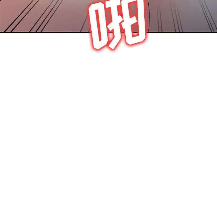 《侄女来敲门》漫画最新章节第38话免费下拉式在线观看章节第【110】张图片