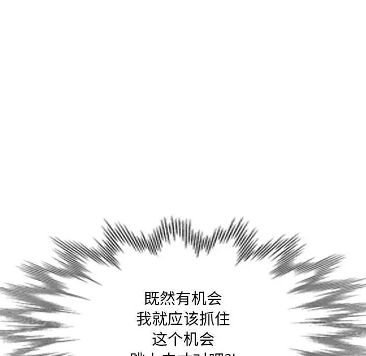 《侄女来敲门》漫画最新章节第38话免费下拉式在线观看章节第【31】张图片