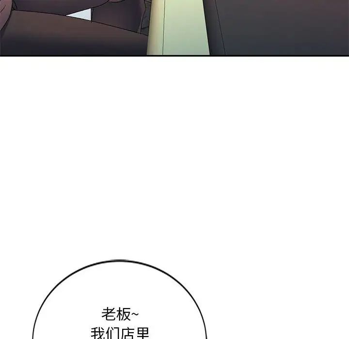 《侄女来敲门》漫画最新章节第38话免费下拉式在线观看章节第【128】张图片