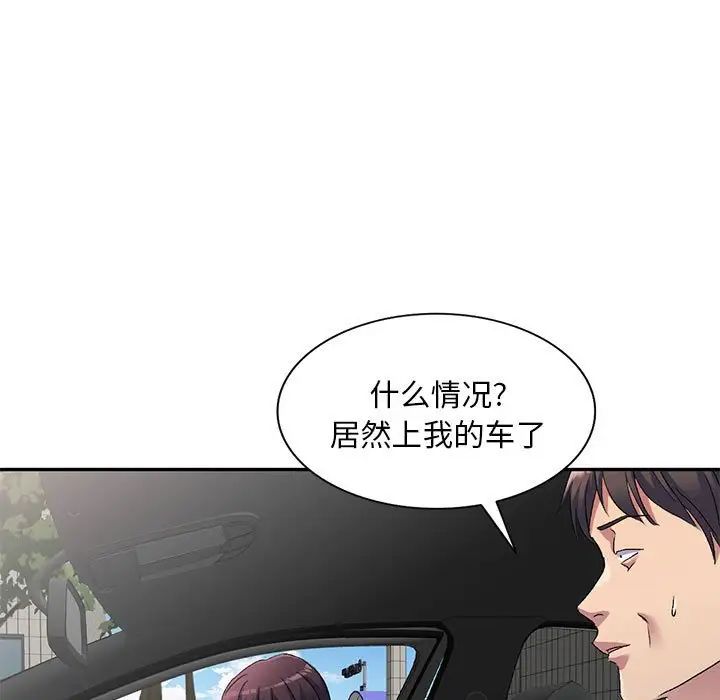 《侄女来敲门》漫画最新章节第38话免费下拉式在线观看章节第【36】张图片