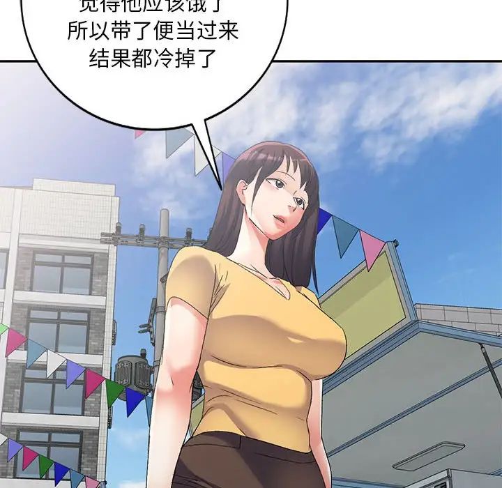 《侄女来敲门》漫画最新章节第38话免费下拉式在线观看章节第【6】张图片