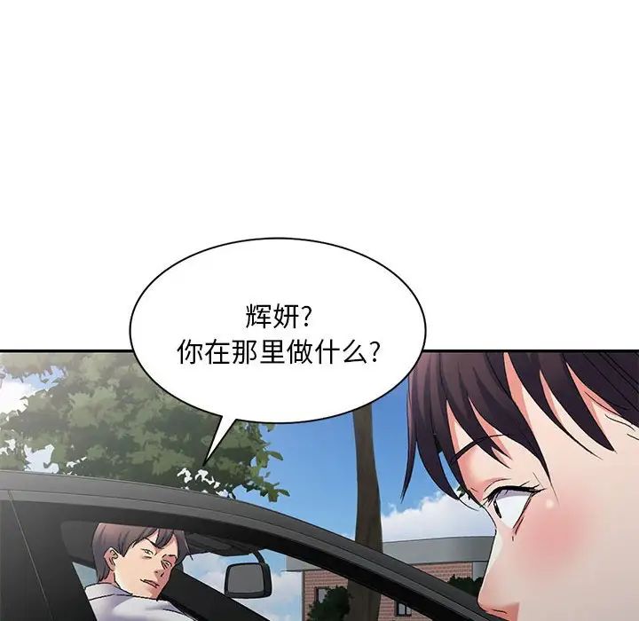 《侄女来敲门》漫画最新章节第38话免费下拉式在线观看章节第【24】张图片