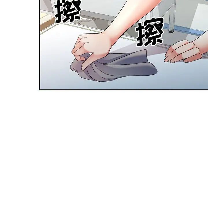 《侄女来敲门》漫画最新章节第38话免费下拉式在线观看章节第【121】张图片