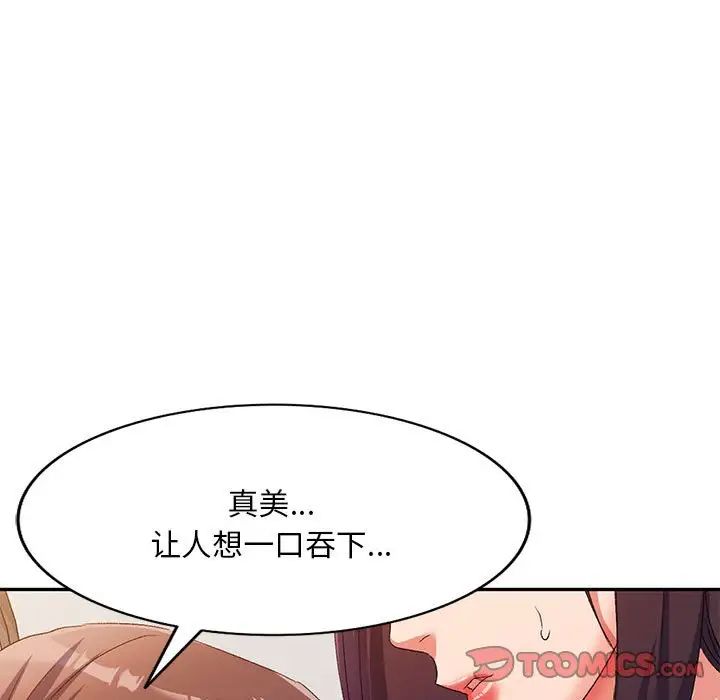 《侄女来敲门》漫画最新章节第38话免费下拉式在线观看章节第【69】张图片