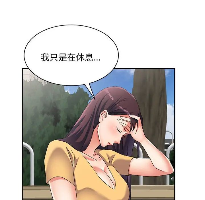 《侄女来敲门》漫画最新章节第38话免费下拉式在线观看章节第【26】张图片