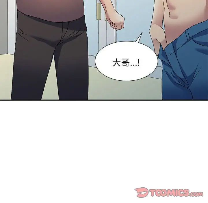 《侄女来敲门》漫画最新章节第40话免费下拉式在线观看章节第【135】张图片