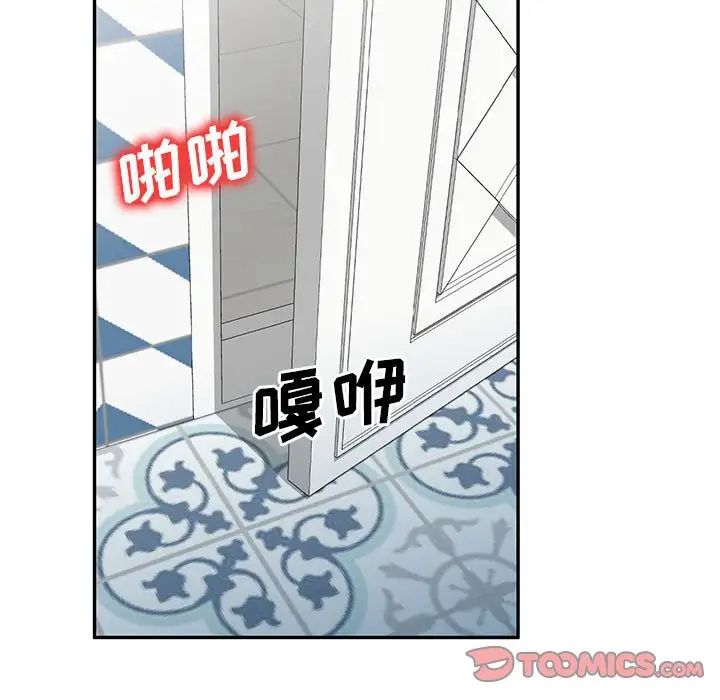 《侄女来敲门》漫画最新章节第40话免费下拉式在线观看章节第【9】张图片