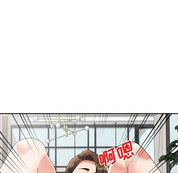 《侄女来敲门》漫画最新章节第40话免费下拉式在线观看章节第【101】张图片