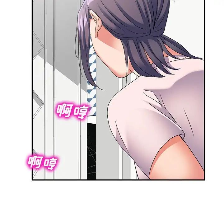 《侄女来敲门》漫画最新章节第40话免费下拉式在线观看章节第【11】张图片