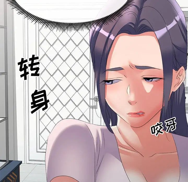 《侄女来敲门》漫画最新章节第40话免费下拉式在线观看章节第【23】张图片