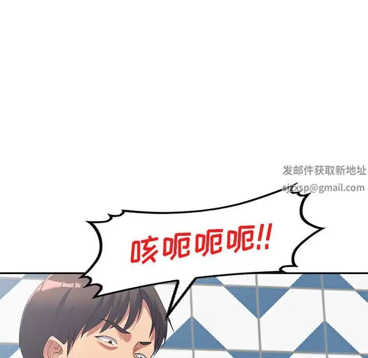 《侄女来敲门》漫画最新章节第40话免费下拉式在线观看章节第【17】张图片