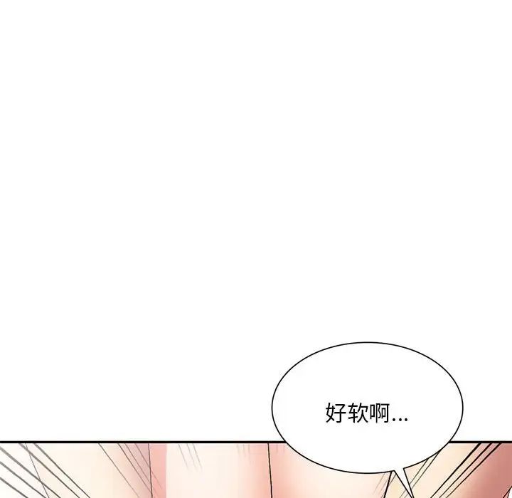 《侄女来敲门》漫画最新章节第40话免费下拉式在线观看章节第【76】张图片