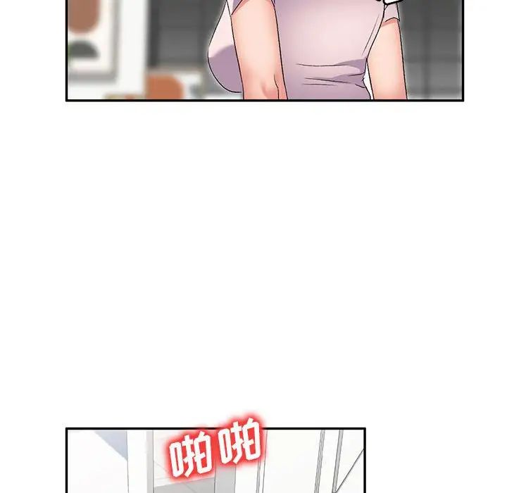 《侄女来敲门》漫画最新章节第40话免费下拉式在线观看章节第【8】张图片