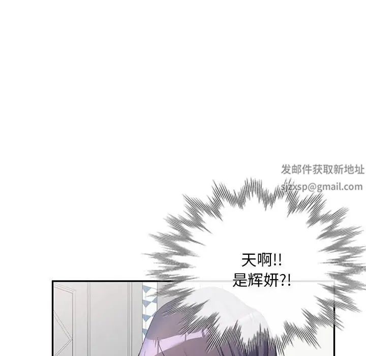 《侄女来敲门》漫画最新章节第40话免费下拉式在线观看章节第【10】张图片