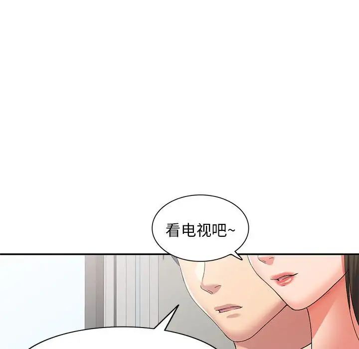 《侄女来敲门》漫画最新章节第40话免费下拉式在线观看章节第【64】张图片