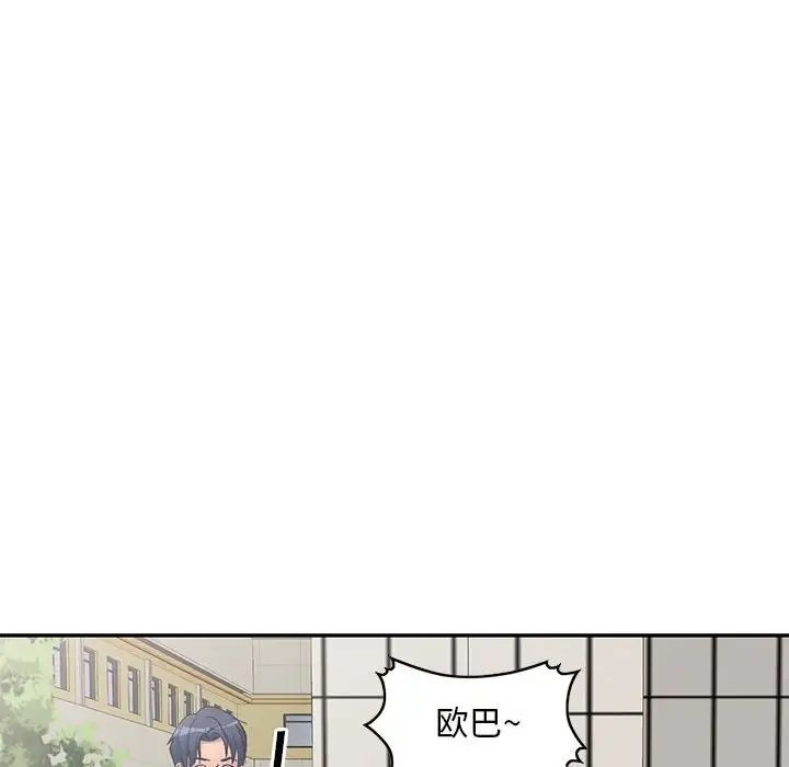 《侄女来敲门》漫画最新章节第40话免费下拉式在线观看章节第【50】张图片