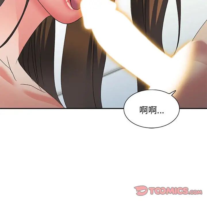 《侄女来敲门》漫画最新章节第40话免费下拉式在线观看章节第【87】张图片