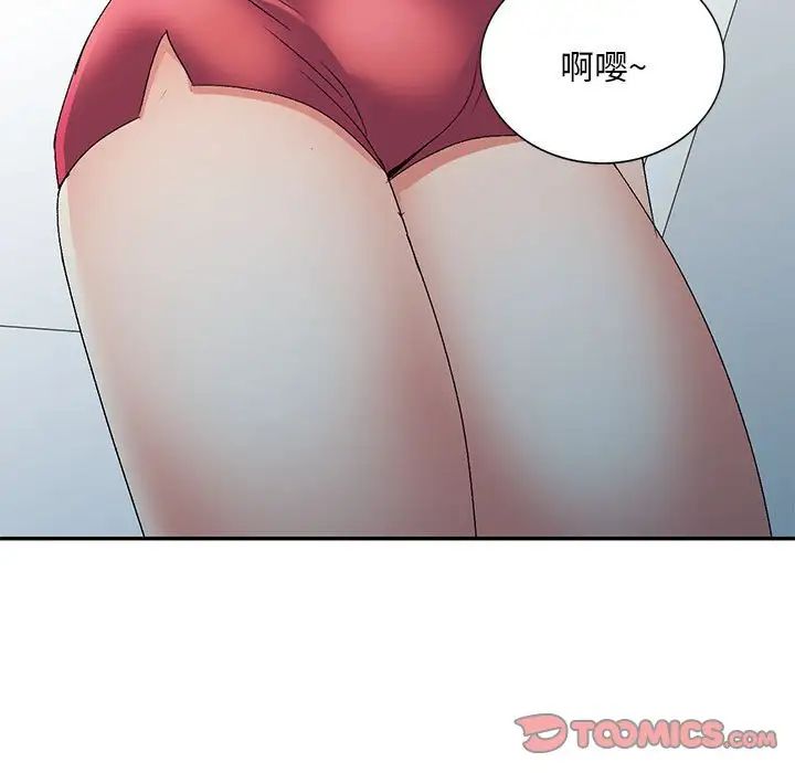 《侄女来敲门》漫画最新章节第40话免费下拉式在线观看章节第【75】张图片