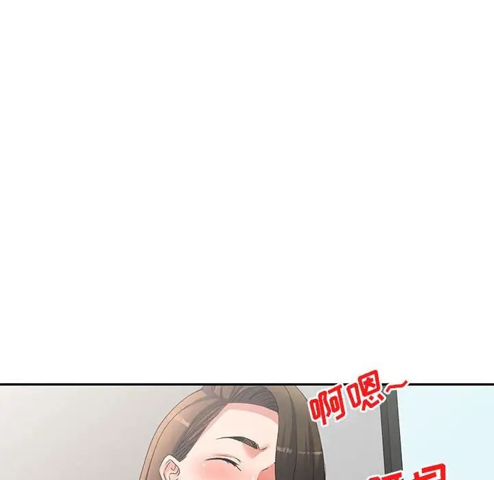 《侄女来敲门》漫画最新章节第40话免费下拉式在线观看章节第【66】张图片