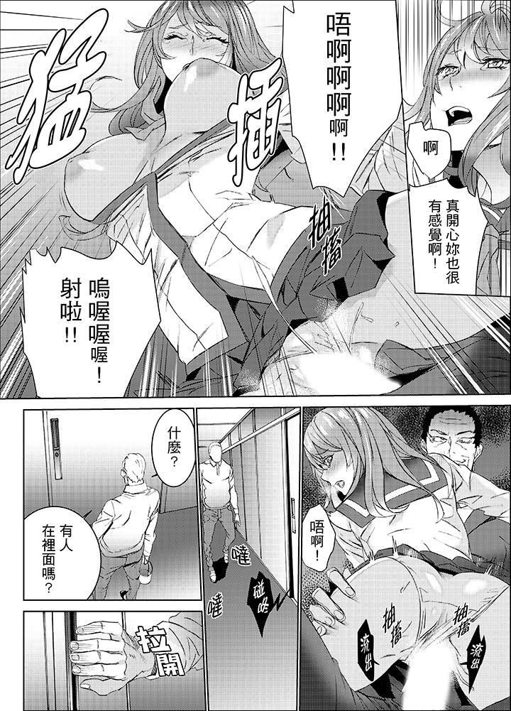 《侄饲育》漫画最新章节第21话免费下拉式在线观看章节第【13】张图片