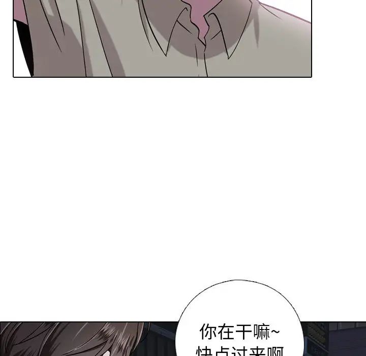 《挚友》漫画最新章节第1话免费下拉式在线观看章节第【128】张图片