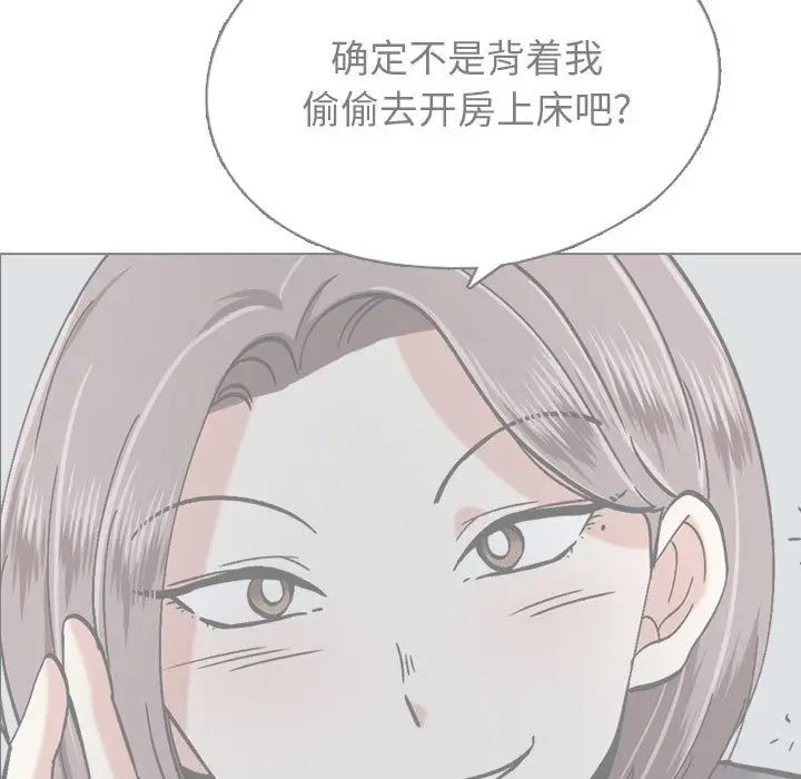 《挚友》漫画最新章节第2话免费下拉式在线观看章节第【27】张图片