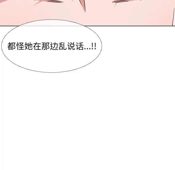 《挚友》漫画最新章节第2话免费下拉式在线观看章节第【24】张图片