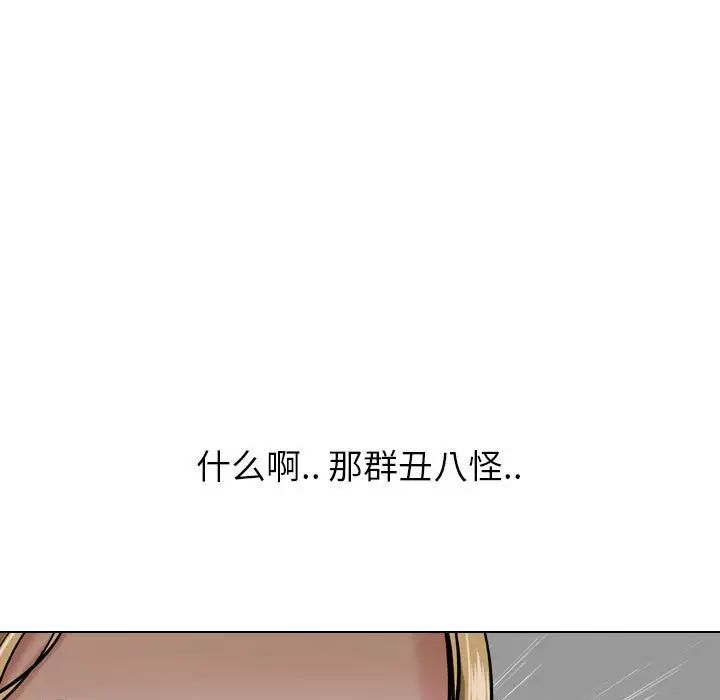 《挚友》漫画最新章节第5话免费下拉式在线观看章节第【27】张图片