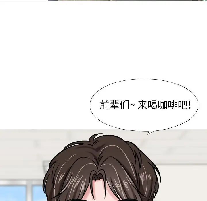 《挚友》漫画最新章节第5话免费下拉式在线观看章节第【77】张图片