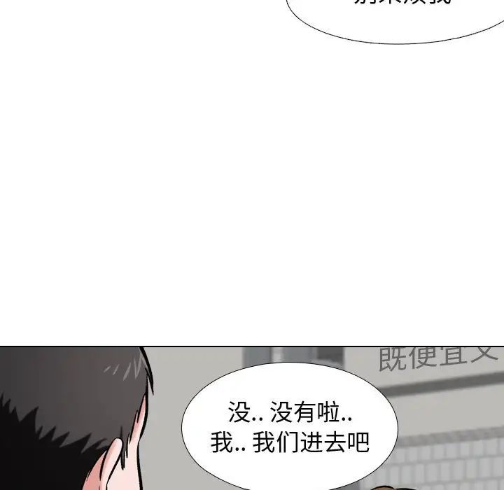 《挚友》漫画最新章节第5话免费下拉式在线观看章节第【60】张图片