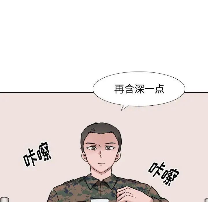 《挚友》漫画最新章节第6话免费下拉式在线观看章节第【8】张图片