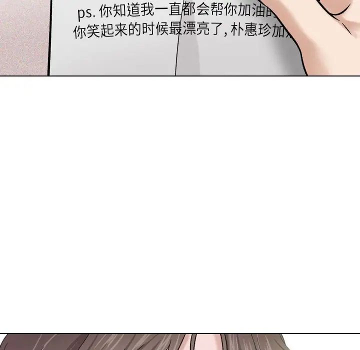 《挚友》漫画最新章节第6话免费下拉式在线观看章节第【120】张图片