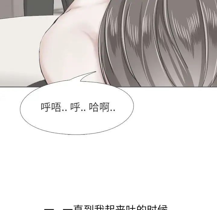 《挚友》漫画最新章节第6话免费下拉式在线观看章节第【109】张图片