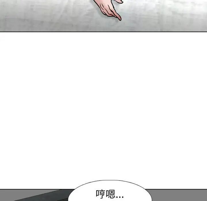 《挚友》漫画最新章节第10话免费下拉式在线观看章节第【37】张图片