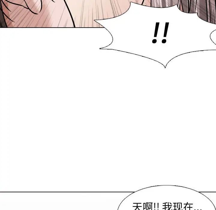 《挚友》漫画最新章节第10话免费下拉式在线观看章节第【71】张图片