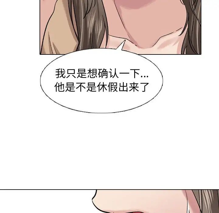 《挚友》漫画最新章节第10话免费下拉式在线观看章节第【106】张图片