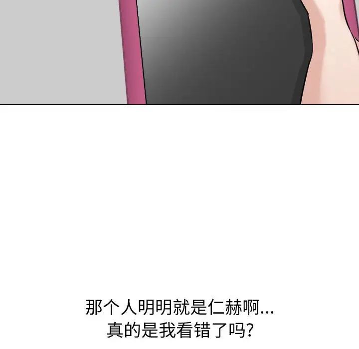 《挚友》漫画最新章节第10话免费下拉式在线观看章节第【127】张图片