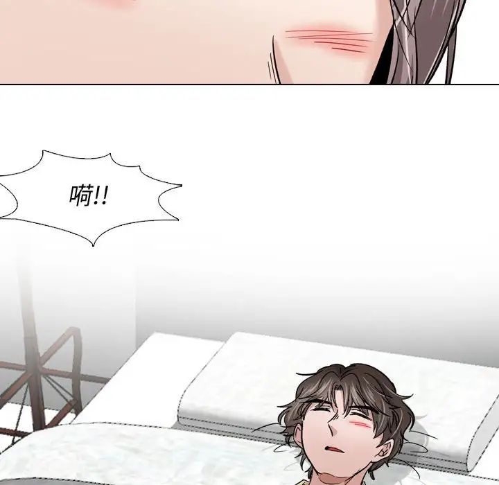 《挚友》漫画最新章节第10话免费下拉式在线观看章节第【95】张图片