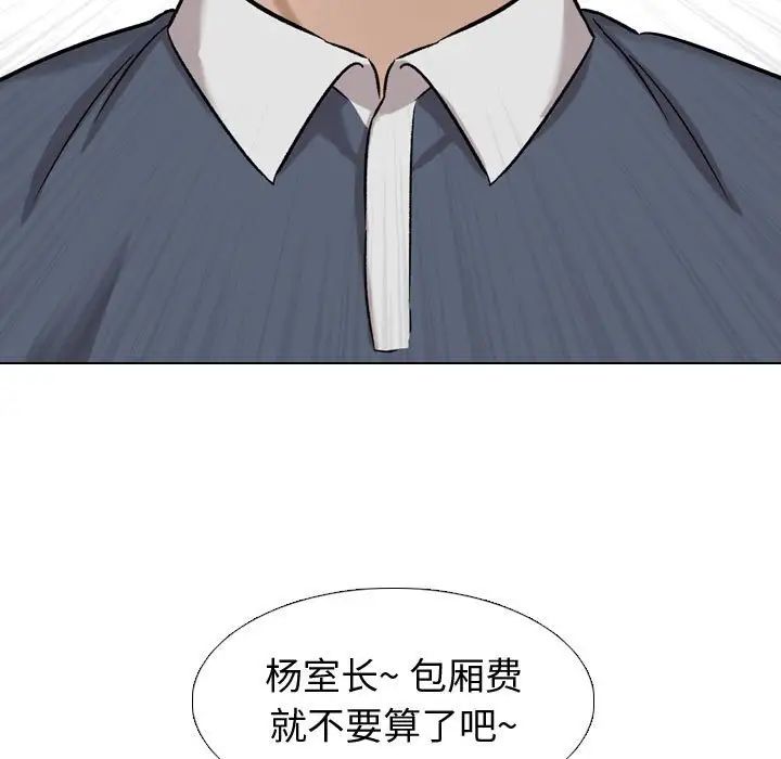 《挚友》漫画最新章节第10话免费下拉式在线观看章节第【19】张图片