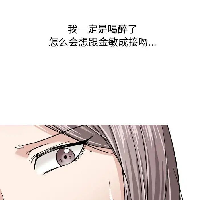 《挚友》漫画最新章节第10话免费下拉式在线观看章节第【78】张图片