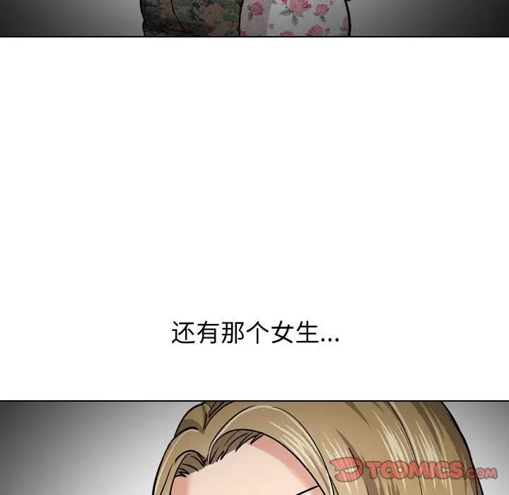 《挚友》漫画最新章节第10话免费下拉式在线观看章节第【129】张图片