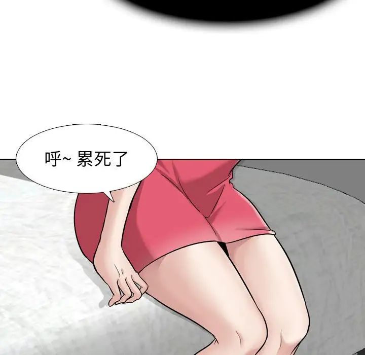 《挚友》漫画最新章节第10话免费下拉式在线观看章节第【41】张图片