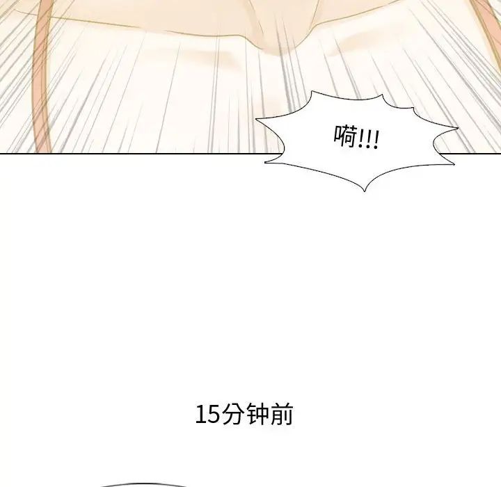 《挚友》漫画最新章节第10话免费下拉式在线观看章节第【29】张图片