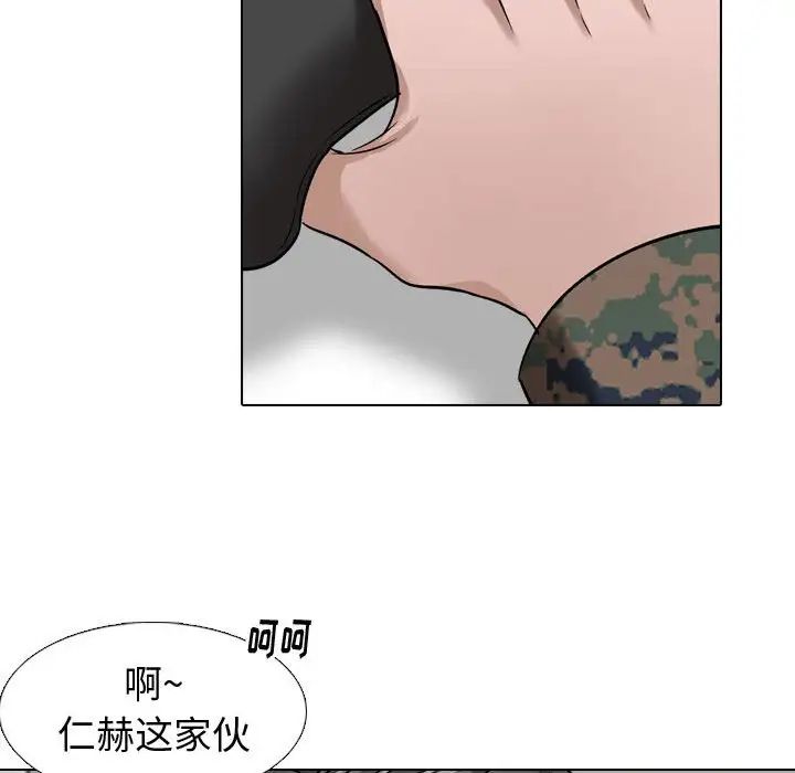 《挚友》漫画最新章节第10话免费下拉式在线观看章节第【124】张图片