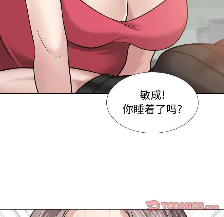 《挚友》漫画最新章节第10话免费下拉式在线观看章节第【27】张图片