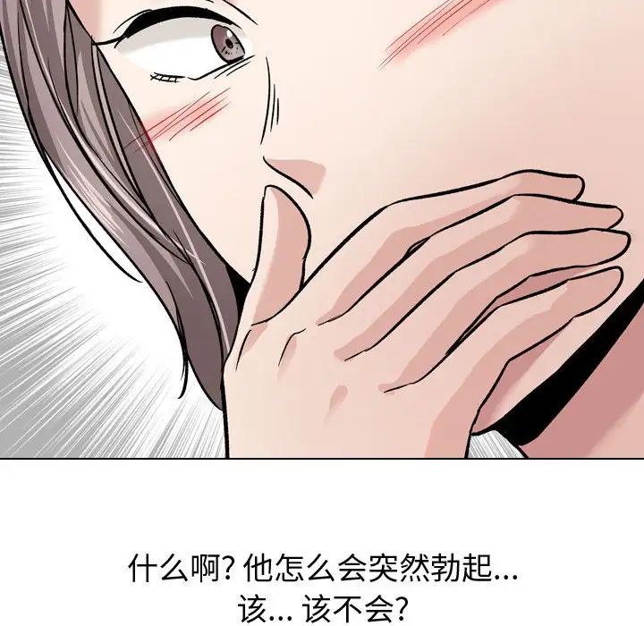 《挚友》漫画最新章节第10话免费下拉式在线观看章节第【82】张图片