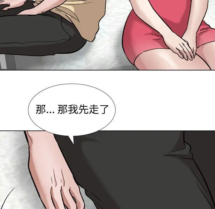 《挚友》漫画最新章节第11话免费下拉式在线观看章节第【61】张图片