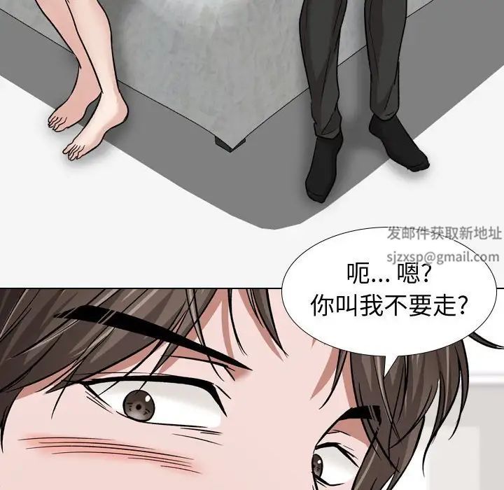 《挚友》漫画最新章节第11话免费下拉式在线观看章节第【116】张图片